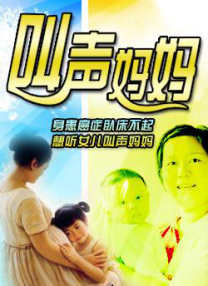 一品道门在线观看高清